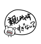 へんにゃん子の褒めちぎりスタンプ(♂ver.)（個別スタンプ：23）