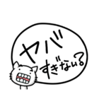 へんにゃん子の褒めちぎりスタンプ(♂ver.)（個別スタンプ：24）