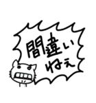 へんにゃん子の褒めちぎりスタンプ(♂ver.)（個別スタンプ：25）