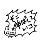 へんにゃん子の褒めちぎりスタンプ(♂ver.)（個別スタンプ：26）