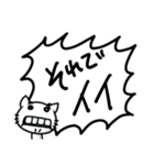 へんにゃん子の褒めちぎりスタンプ(♂ver.)（個別スタンプ：28）