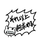 へんにゃん子の褒めちぎりスタンプ(♂ver.)（個別スタンプ：29）