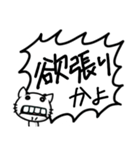 へんにゃん子の褒めちぎりスタンプ(♂ver.)（個別スタンプ：30）