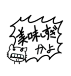 へんにゃん子の褒めちぎりスタンプ(♂ver.)（個別スタンプ：31）