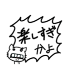へんにゃん子の褒めちぎりスタンプ(♂ver.)（個別スタンプ：32）
