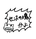 へんにゃん子の褒めちぎりスタンプ(♂ver.)（個別スタンプ：35）