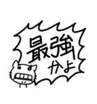 へんにゃん子の褒めちぎりスタンプ(♂ver.)（個別スタンプ：37）