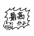 へんにゃん子の褒めちぎりスタンプ(♂ver.)（個別スタンプ：38）