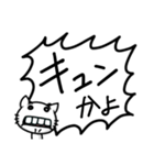 へんにゃん子の褒めちぎりスタンプ(♂ver.)（個別スタンプ：39）