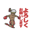 格闘技つめあわせ 敬語（個別スタンプ：2）