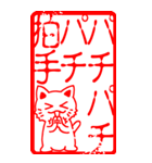 猫大好き！（大）その24（角型）（個別スタンプ：8）