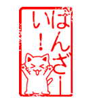 猫大好き！（大）その24（角型）（個別スタンプ：15）