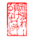 猫大好き！（大）その24（角型）（個別スタンプ：25）