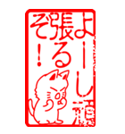 猫大好き！（大）その24（角型）（個別スタンプ：26）