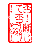 猫大好き！（大）その24（角型）（個別スタンプ：32）