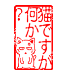 猫大好き！（大）その24（角型）（個別スタンプ：33）