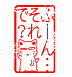 猫大好き！（大）その24（角型）（個別スタンプ：34）