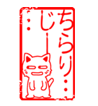 猫大好き！（大）その24（角型）（個別スタンプ：36）