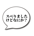 スベったときの言い訳スタンプ（個別スタンプ：2）