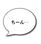 スベったときの言い訳スタンプ（個別スタンプ：4）