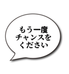 スベったときの言い訳スタンプ（個別スタンプ：5）