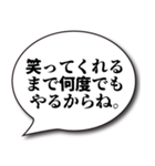 スベったときの言い訳スタンプ（個別スタンプ：6）