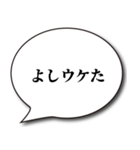 スベったときの言い訳スタンプ（個別スタンプ：7）