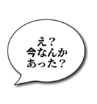 スベったときの言い訳スタンプ（個別スタンプ：9）