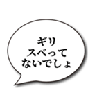 スベったときの言い訳スタンプ（個別スタンプ：10）