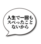 スベったときの言い訳スタンプ（個別スタンプ：12）