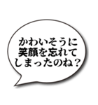 スベったときの言い訳スタンプ（個別スタンプ：14）