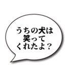 スベったときの言い訳スタンプ（個別スタンプ：16）