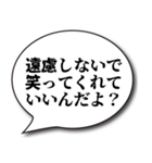 スベったときの言い訳スタンプ（個別スタンプ：17）