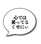 スベったときの言い訳スタンプ（個別スタンプ：18）