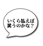 スベったときの言い訳スタンプ（個別スタンプ：19）