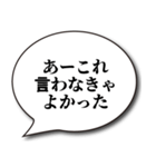 スベったときの言い訳スタンプ（個別スタンプ：20）