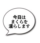 スベったときの言い訳スタンプ（個別スタンプ：21）