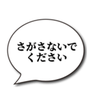 スベったときの言い訳スタンプ（個別スタンプ：23）