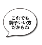 スベったときの言い訳スタンプ（個別スタンプ：24）