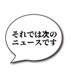 スベったときの言い訳スタンプ（個別スタンプ：25）