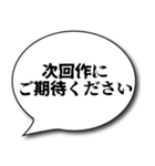 スベったときの言い訳スタンプ（個別スタンプ：26）