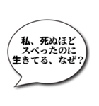 スベったときの言い訳スタンプ（個別スタンプ：28）