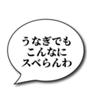 スベったときの言い訳スタンプ（個別スタンプ：29）