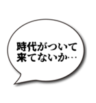 スベったときの言い訳スタンプ（個別スタンプ：30）