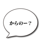 スベったときの言い訳スタンプ（個別スタンプ：31）