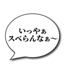 スベったときの言い訳スタンプ（個別スタンプ：32）