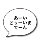 スベったときの言い訳スタンプ（個別スタンプ：36）