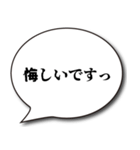 スベったときの言い訳スタンプ（個別スタンプ：37）