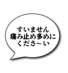 スベったときの言い訳スタンプ（個別スタンプ：39）