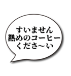 スベったときの言い訳スタンプ（個別スタンプ：40）